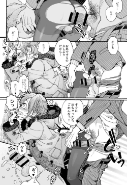 Page 14 of Danshi Chuugakusei demo Onnanoko Mitai ni Date Shite Mitai