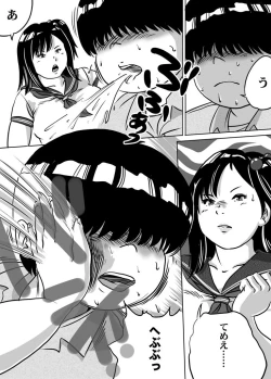 Page 5 of Imouto Tomomi-chan no Fetish Choukyou Ch. 7