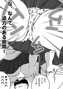 Page 16 of Imouto Tomomi-chan no Fetish Choukyou Ch. 8