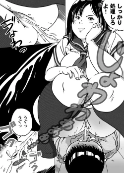 Page 9 of Imouto Tomomi-chan no Fetish Choukyou Ch. 8