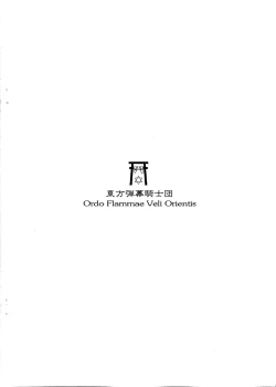 Page 13 of Saishuu Kichiku Heiki Kanojo | Last Curtain Fire on Little Borderland