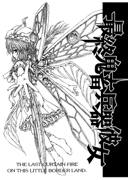 Page 2 of Saishuu Kichiku Heiki Kanojo | Last Curtain Fire on Little Borderland