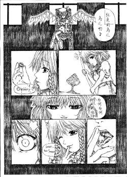 Page 6 of Saishuu Kichiku Heiki Kanojo | Last Curtain Fire on Little Borderland