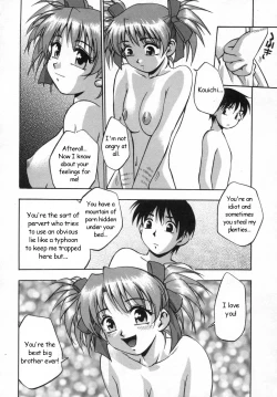 Page 14 of My Suzuko