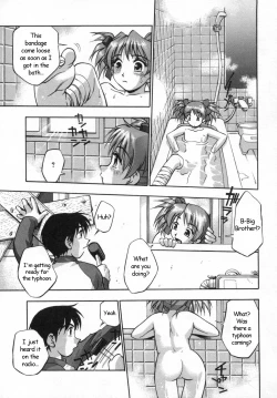 Page 7 of My Suzuko