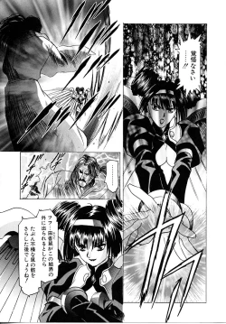 Page 102 of Lemming Rhapsody 3