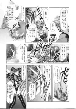 Page 114 of Lemming Rhapsody 3