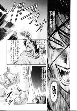 Page 116 of Lemming Rhapsody 3