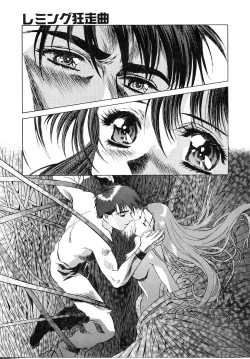 Page 122 of Lemming Rhapsody 3