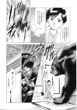 Page 145 of Lemming Rhapsody 3