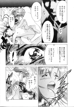 Page 14 of Lemming Rhapsody 3