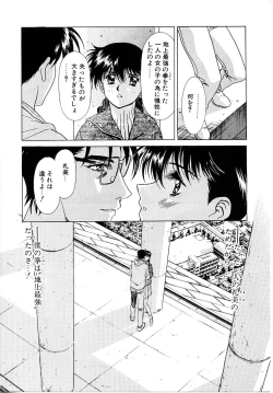 Page 157 of Lemming Rhapsody 3