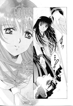 Page 34 of Lemming Rhapsody 3