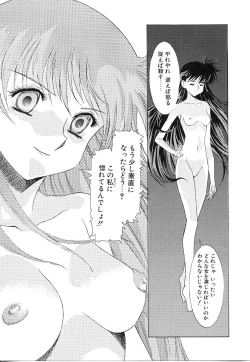 Page 48 of Lemming Rhapsody 3