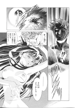 Page 50 of Lemming Rhapsody 3