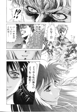 Page 51 of Lemming Rhapsody 3