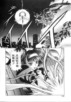 Page 69 of Lemming Rhapsody 3