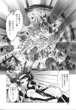 Page 71 of Lemming Rhapsody 3