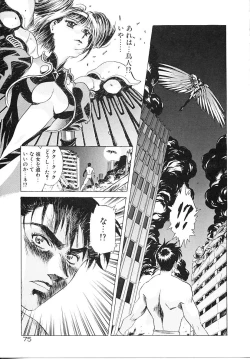 Page 76 of Lemming Rhapsody 3