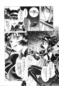 Page 85 of Lemming Rhapsody 3