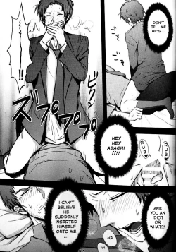 Page 4 of A Dream Story