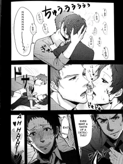 Page 7 of A Dream Story