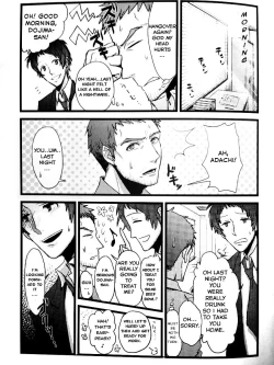 Page 8 of A Dream Story