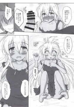 Page 12 of THE ORDER GRANDE chronicle