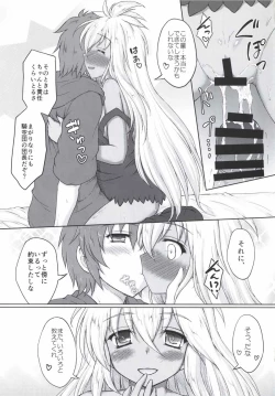 Page 24 of THE ORDER GRANDE chronicle