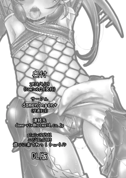 Page 29 of Kinkue! Hatsujou Kemonotachi wo Kare! | URGENT QUEST! Hunt Down the Beasts in Heat!