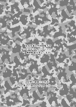 Page 30 of Kinkue! Hatsujou Kemonotachi wo Kare! | URGENT QUEST! Hunt Down the Beasts in Heat!