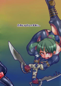 Page 32 of Kinkue! Hatsujou Kemonotachi wo Kare! | URGENT QUEST! Hunt Down the Beasts in Heat!