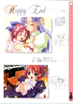 Page 11 of Little Monica Monogatar ArtWorks