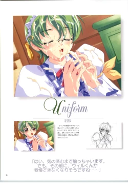 Page 24 of Little Monica Monogatar ArtWorks