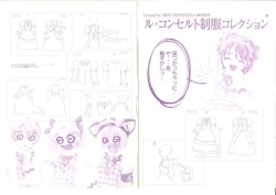 Page 2 of Little Monica Monogatar ArtWorks