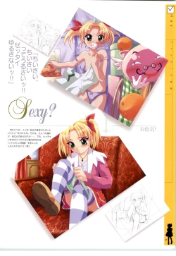 Page 33 of Little Monica Monogatar ArtWorks