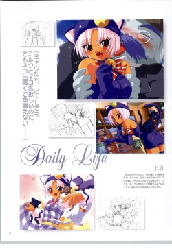 Page 50 of Little Monica Monogatar ArtWorks