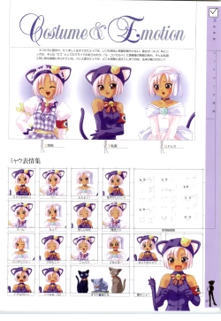 Page 53 of Little Monica Monogatar ArtWorks