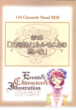 Page 5 of Little Monica Monogatar ArtWorks