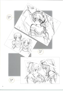 Page 70 of Little Monica Monogatar ArtWorks
