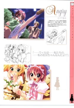 Page 9 of Little Monica Monogatar ArtWorks