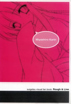 Page 101 of Suigetsu Visual Fan Book