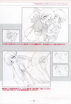 Page 103 of Suigetsu Visual Fan Book