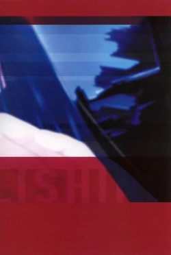 Page 10 of Suigetsu Visual Fan Book