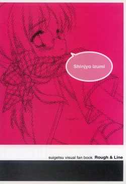 Page 113 of Suigetsu Visual Fan Book