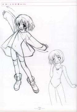 Page 142 of Suigetsu Visual Fan Book