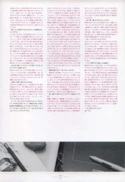 Page 151 of Suigetsu Visual Fan Book