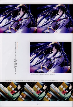 Page 25 of Suigetsu Visual Fan Book