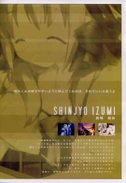 Page 36 of Suigetsu Visual Fan Book