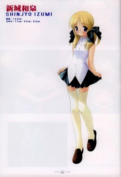 Page 39 of Suigetsu Visual Fan Book